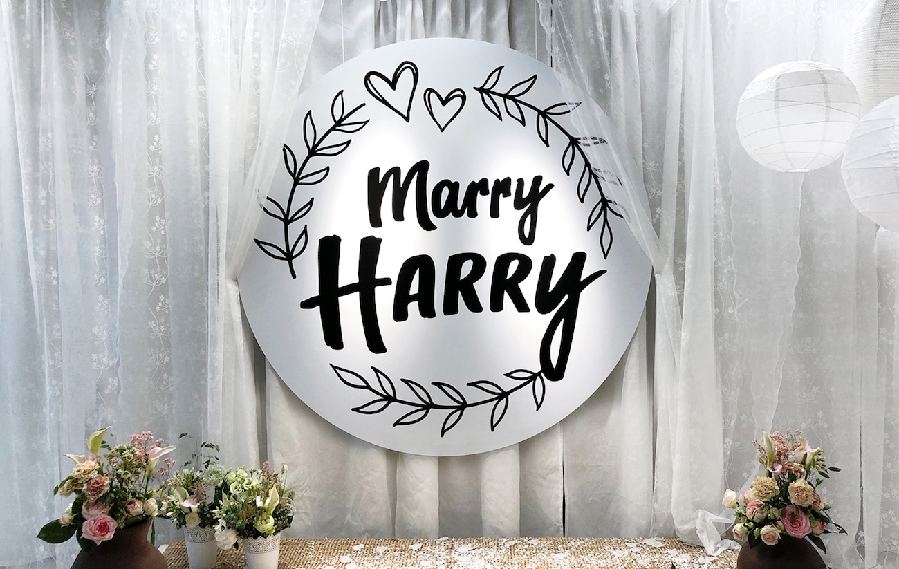 IKEA — Marry Harry Kampagne